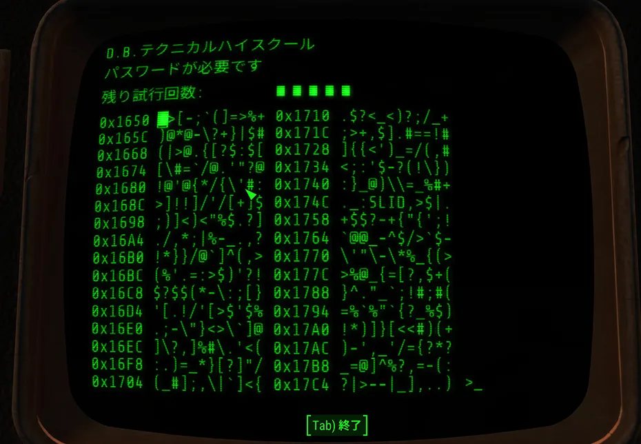 Fallout4の協力プレイで残念だったポイント